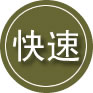 麻章区24小时道路救援