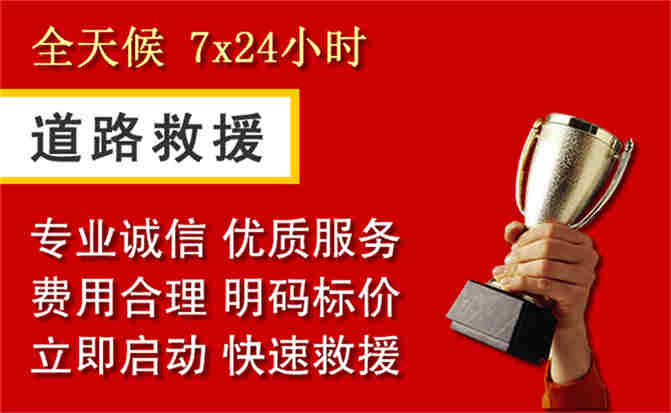2026年秋季雨水偏多，麻章区道路救援面临多重运营难题分析