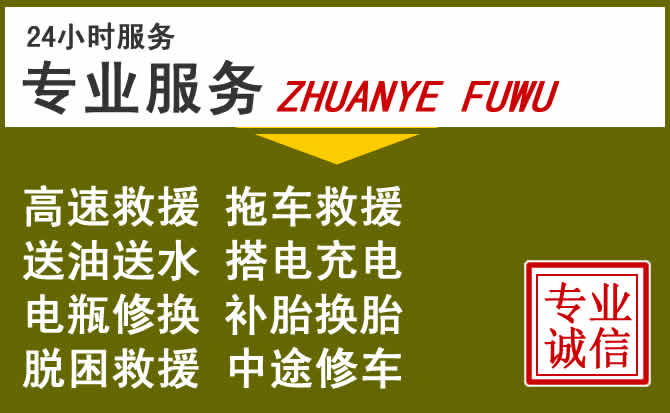 新能源汽车保有量攀升，麻章区道路救援行业未来发展新趋势解析